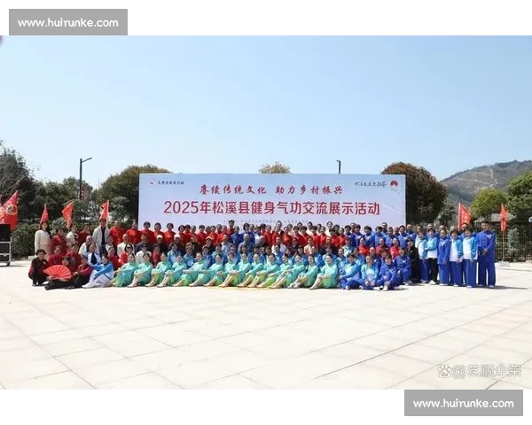 以体育文化传承为核心推动全民健身与传统精神融合发展的创新路径研究