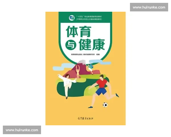 以体育精神文明建设为核心推动社会和谐与全民健康发展