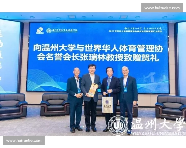 体育管理模式创新研究与实践路径探索分析