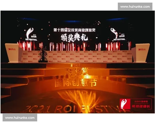 禧福比赛引领创意风潮 打造全球最具影响力的跨界竞技盛宴