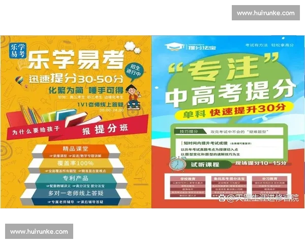 喜报分享:在比赛中斩获佳绩的激动与成长经历 喜报分享:在比赛中斩获佳绩的激动与成长经历