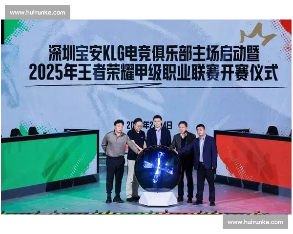 王者荣耀比赛投影技术革新提升观赛体验与赛事互动新模式 王者荣耀比赛投影技术革新提升观赛体验与赛事互动新模式