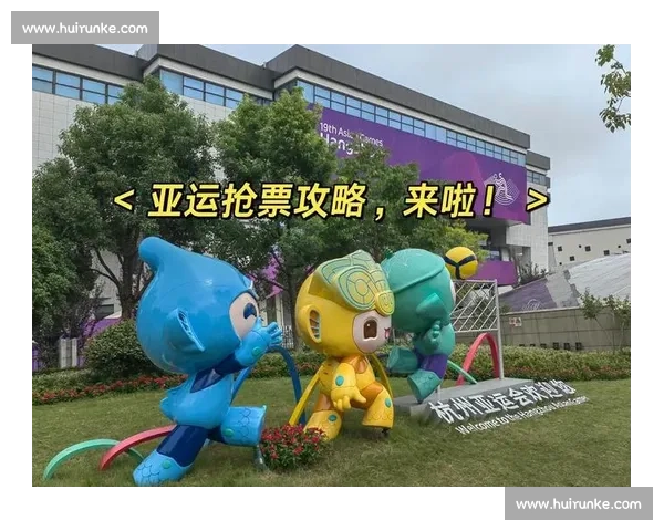 轻松抢票攻略助力你购买热门赛事门票快速通道